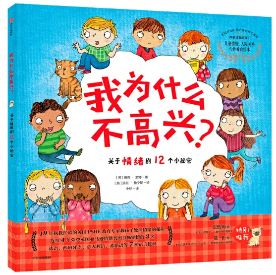 如何设计适合锦标赛的篮球战术_1