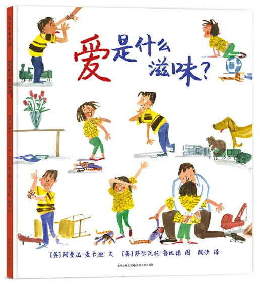 初中篮球战术一周训练计划_0