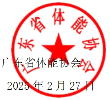 女性篮球运动员如何利用高科技优化训练_2