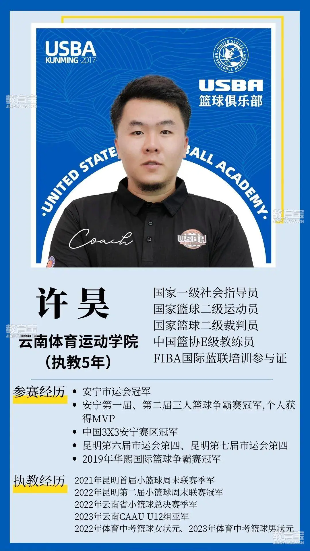 职业球员如何通过联赛提升竞技水平_0