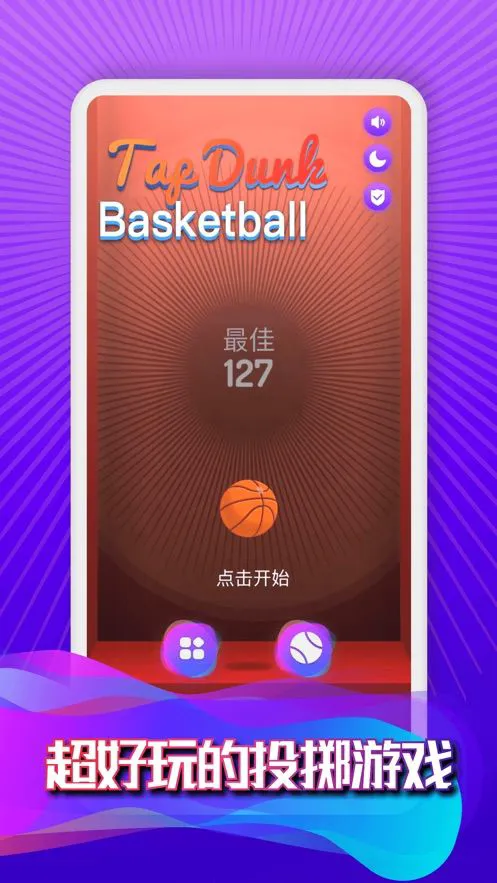 职业球员如何通过联赛提升竞技水平_2